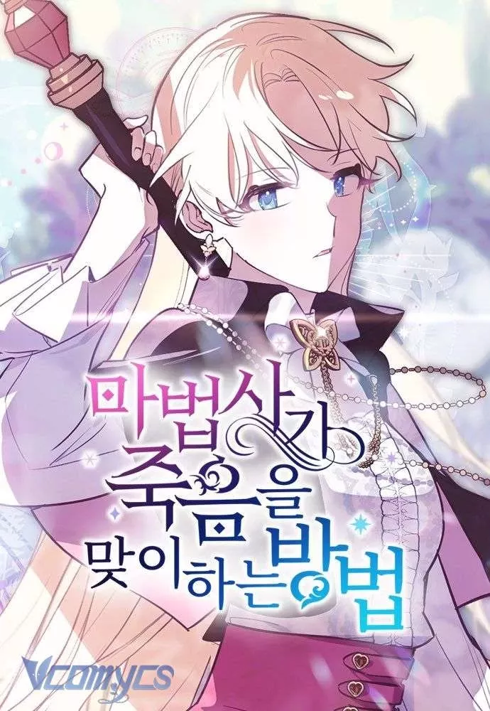 Cách Để Giết Một Pháp Sư: Chapter 63