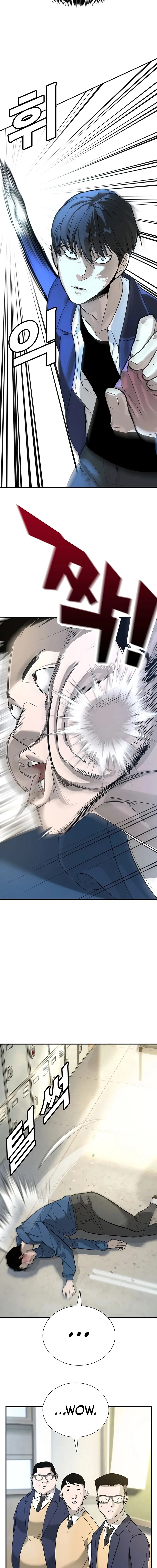 Cách Mạng Bắt Nạt: Chapter 1