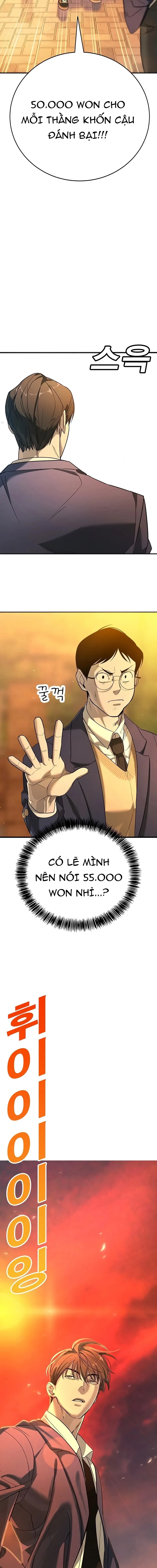 Cách Mạng Bắt Nạt: Chapter 1