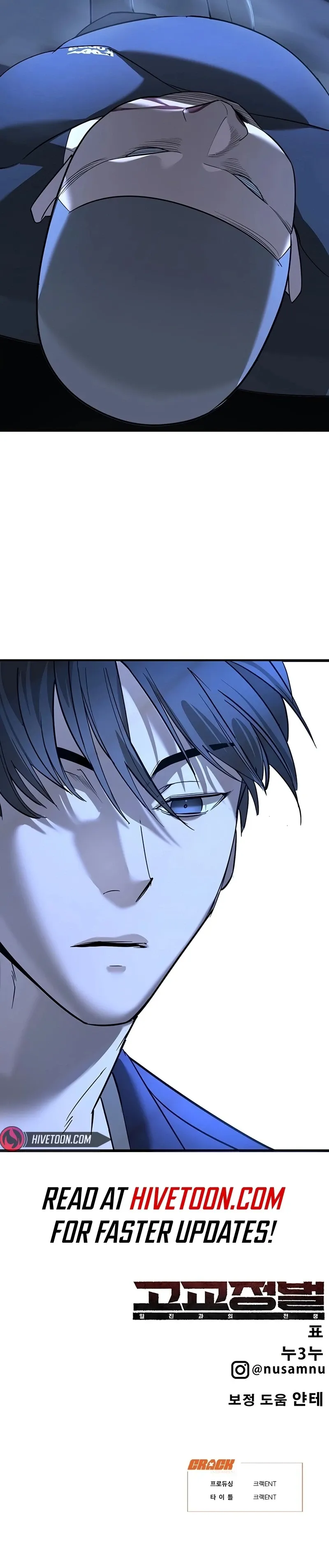 Cách Mạng Bắt Nạt: Chapter 1