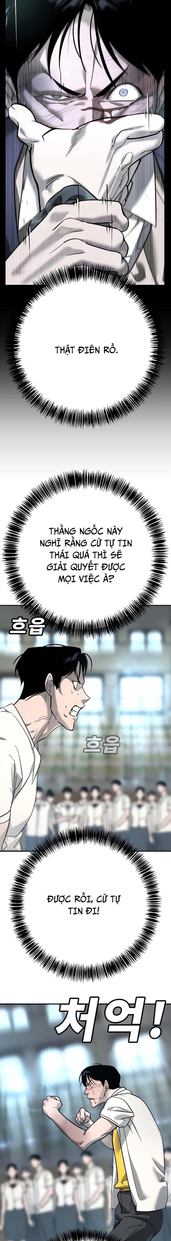 Cách Mạng Bắt Nạt: Chapter 14