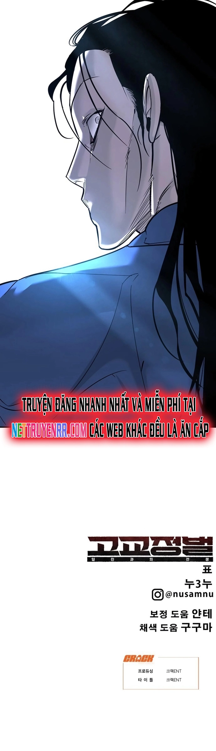 Cách Mạng Bắt Nạt: Chapter 15