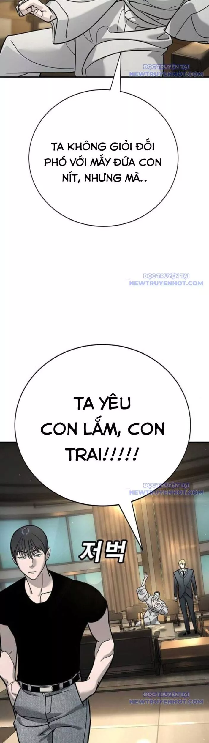 Cách Mạng Bắt Nạt: Chapter 17