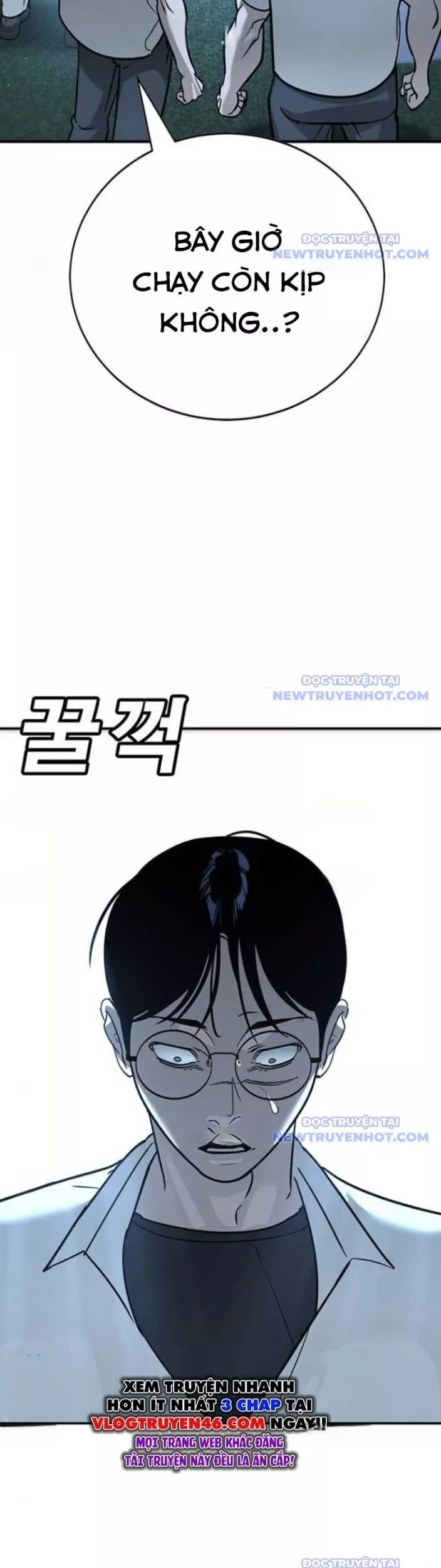 Cách Mạng Bắt Nạt: Chapter 17