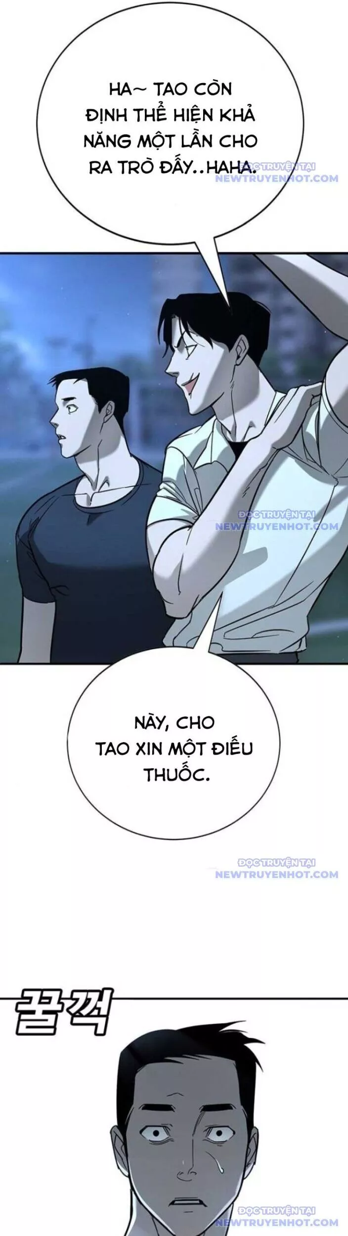 Cách Mạng Bắt Nạt: Chapter 17