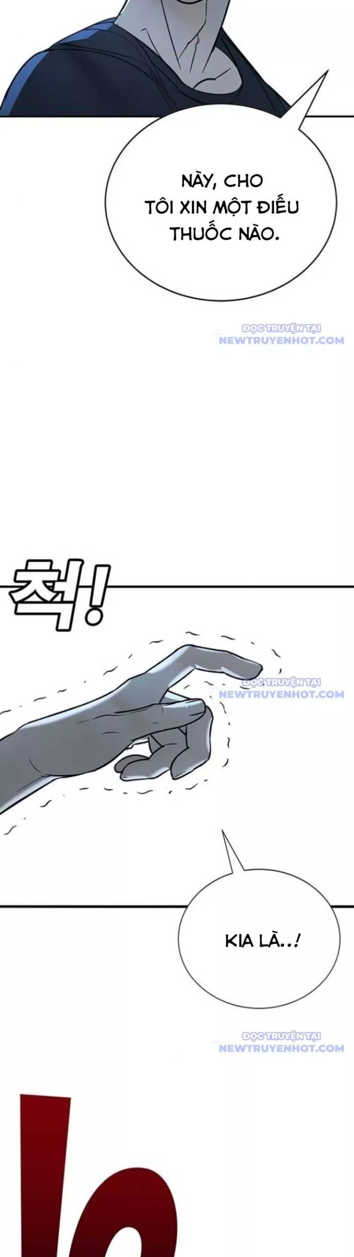 Cách Mạng Bắt Nạt: Chapter 17