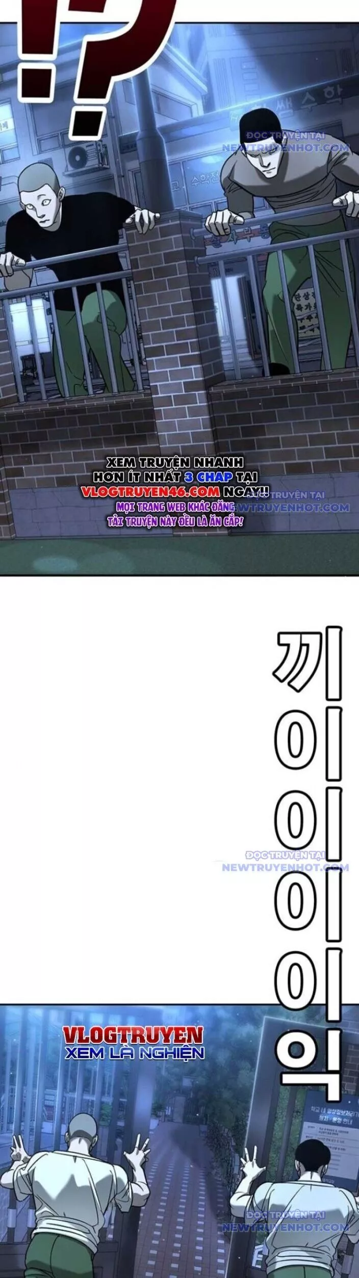 Cách Mạng Bắt Nạt: Chapter 17