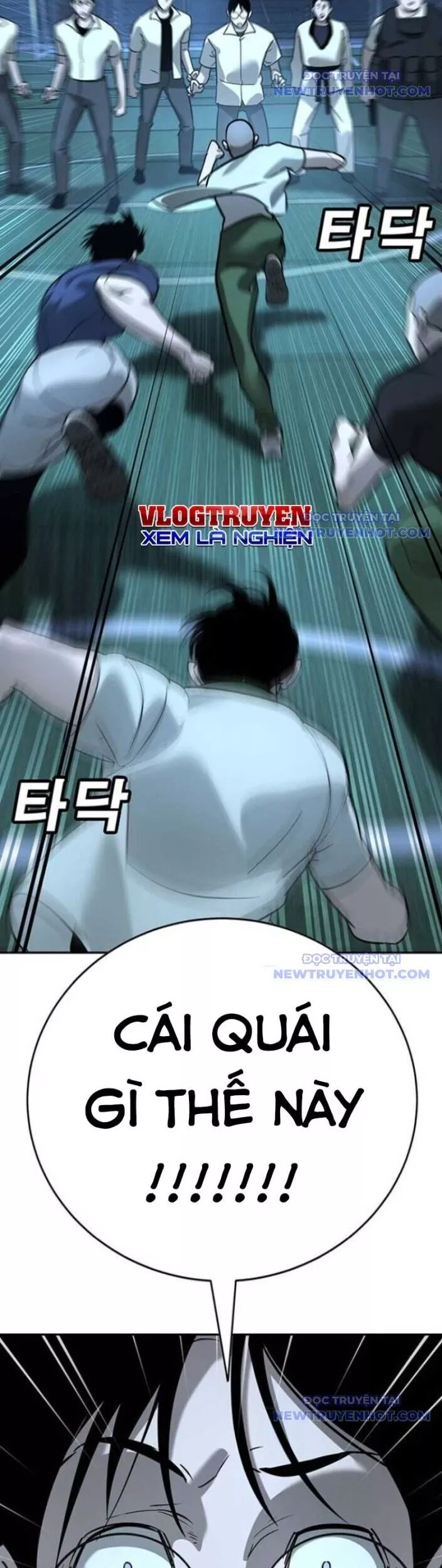 Cách Mạng Bắt Nạt: Chapter 17