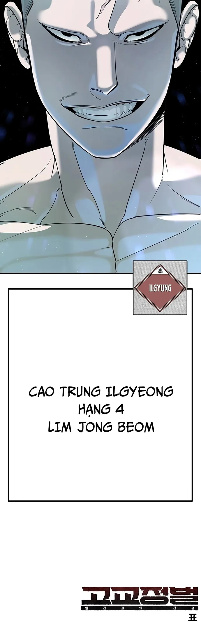 Cách Mạng Bắt Nạt: Chapter 2
