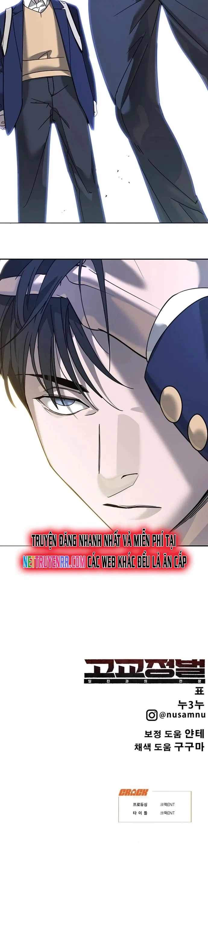 Cách Mạng Bắt Nạt: Chapter 4