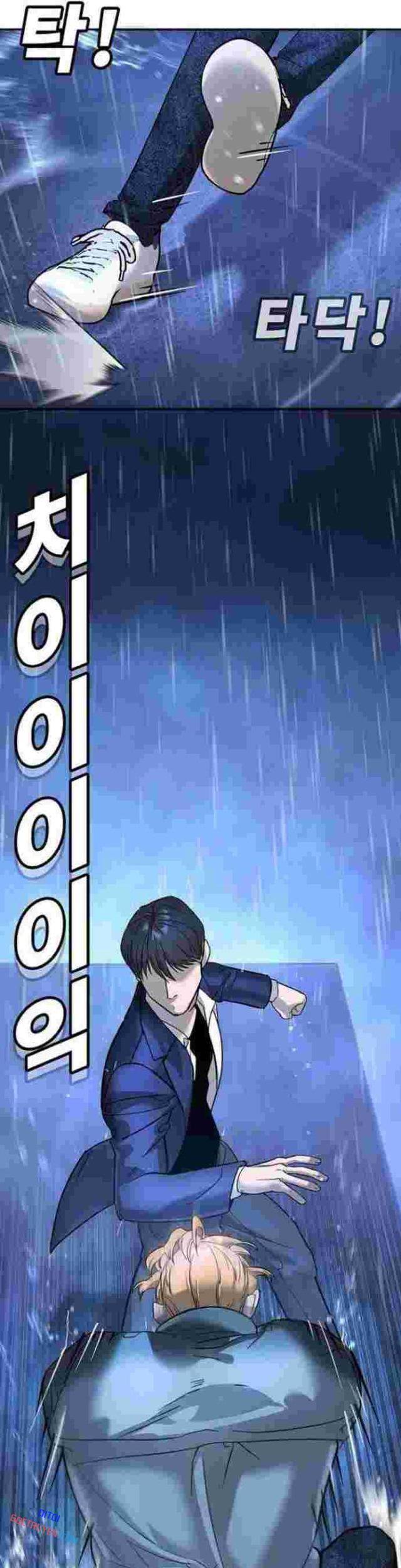 Cách Mạng Bắt Nạt: Chapter 9