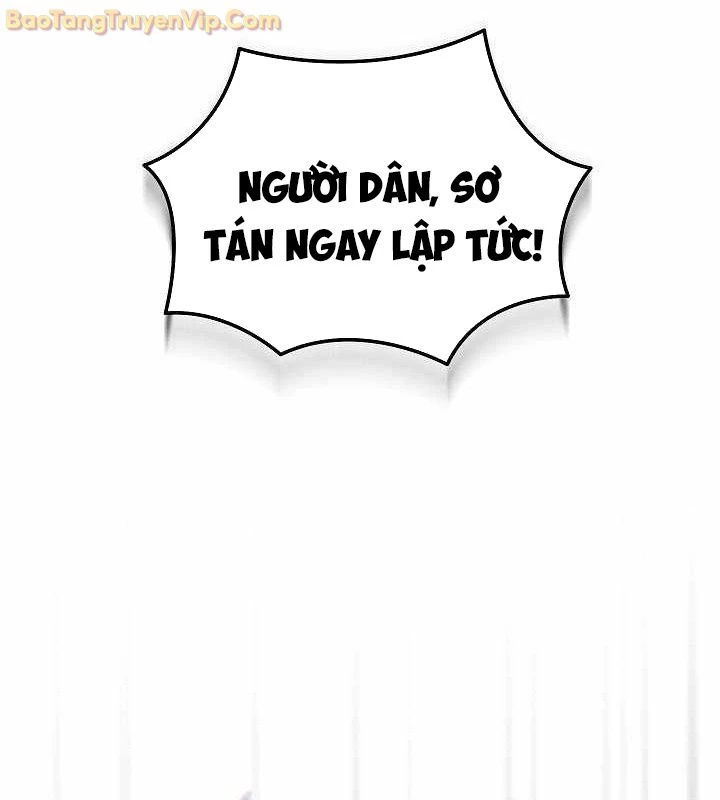 Cách Một Tử Linh Sư Cấp Thảm Họa Nghỉ Hưu: Chapter 1
