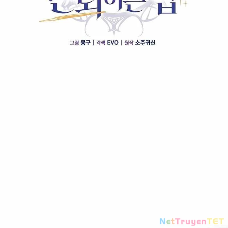 Cách Một Tử Linh Sư Cấp Thảm Họa Nghỉ Hưu: Chapter 13
