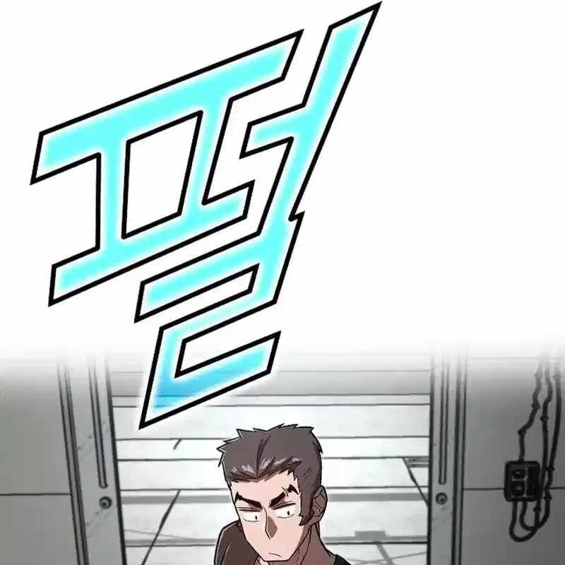Cách Một Tử Linh Sư Cấp Thảm Họa Nghỉ Hưu: Chapter 16