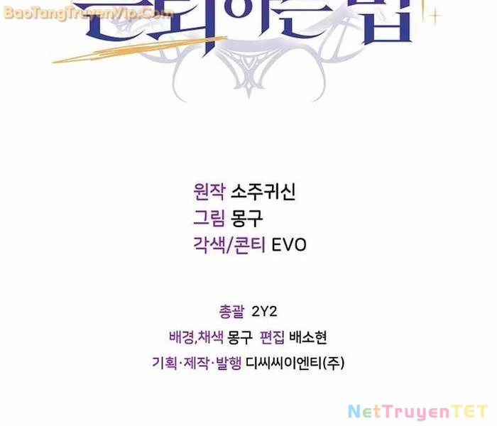 Cách Một Tử Linh Sư Cấp Thảm Họa Nghỉ Hưu: Chapter 2