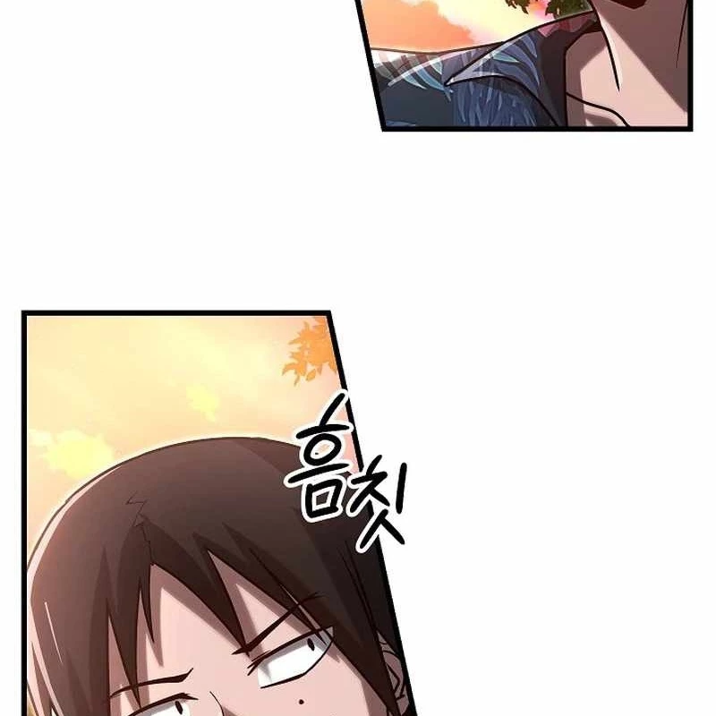 Cách Một Tử Linh Sư Cấp Thảm Họa Nghỉ Hưu: Chapter 4