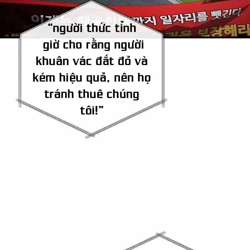 Cách Một Tử Linh Sư Cấp Thảm Họa Nghỉ Hưu: Chapter 6