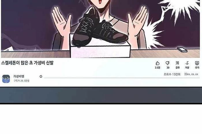 Cách Một Tử Linh Sư Cấp Thảm Họa Nghỉ Hưu: Chapter 9