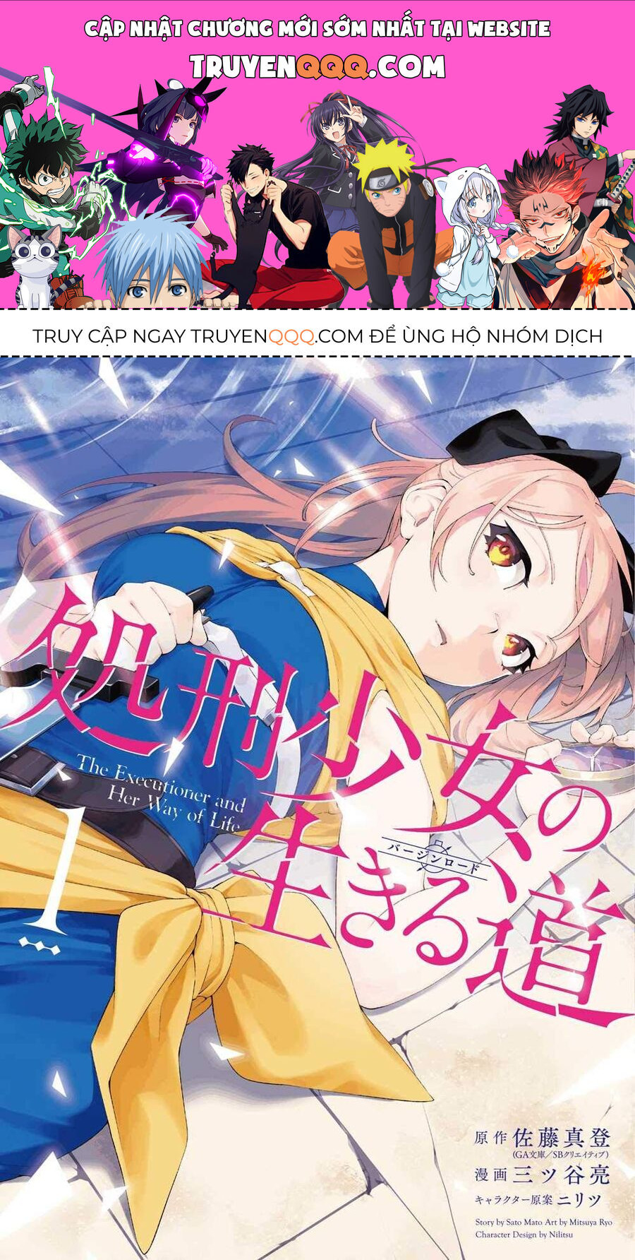 Cách Sống Của Thiếu Nữ Hành Quyết: Chapter 1