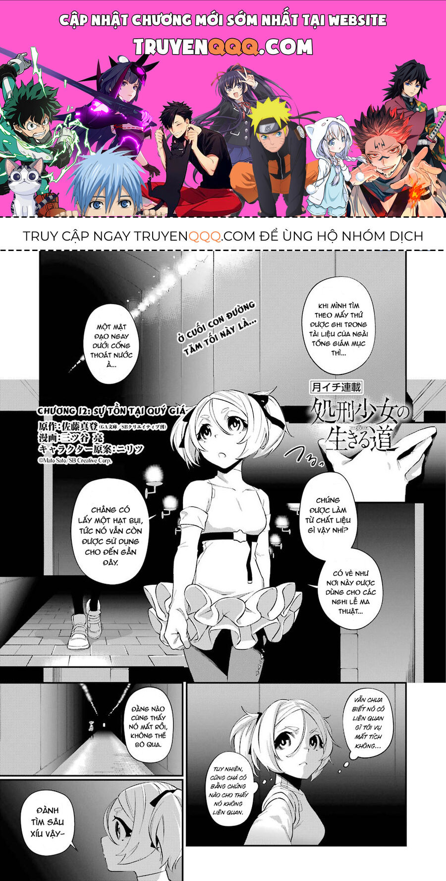 Cách Sống Của Thiếu Nữ Hành Quyết: Chapter 12