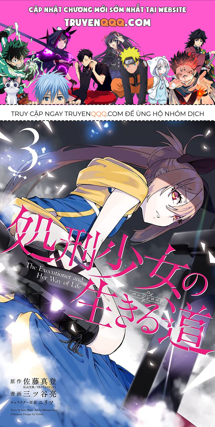 Cách Sống Của Thiếu Nữ Hành Quyết: Chapter 14
