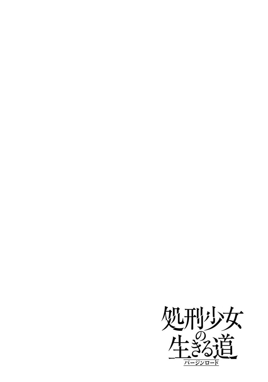 Cách Sống Của Thiếu Nữ Hành Quyết: Chapter 19.5