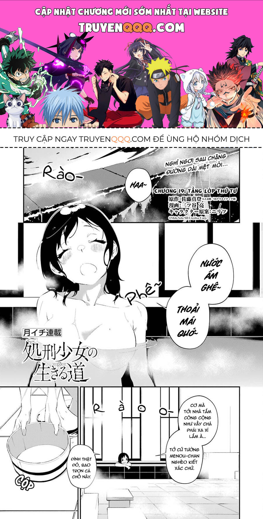 Cách Sống Của Thiếu Nữ Hành Quyết: Chapter 19