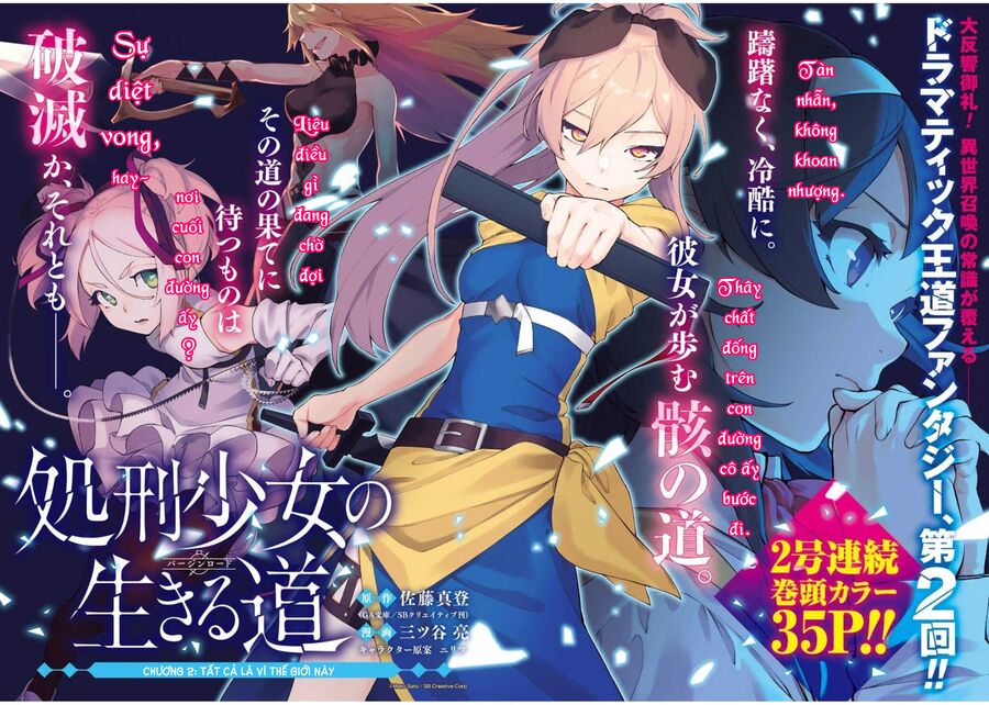Cách Sống Của Thiếu Nữ Hành Quyết: Chapter 2