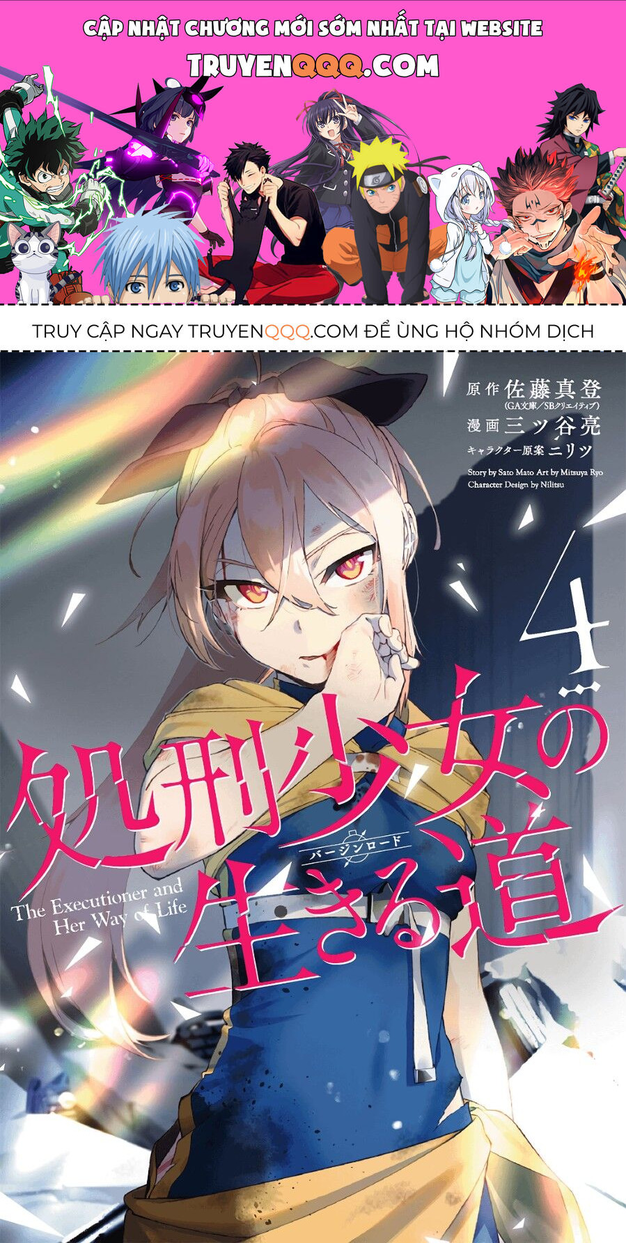 Cách Sống Của Thiếu Nữ Hành Quyết: Chapter 20