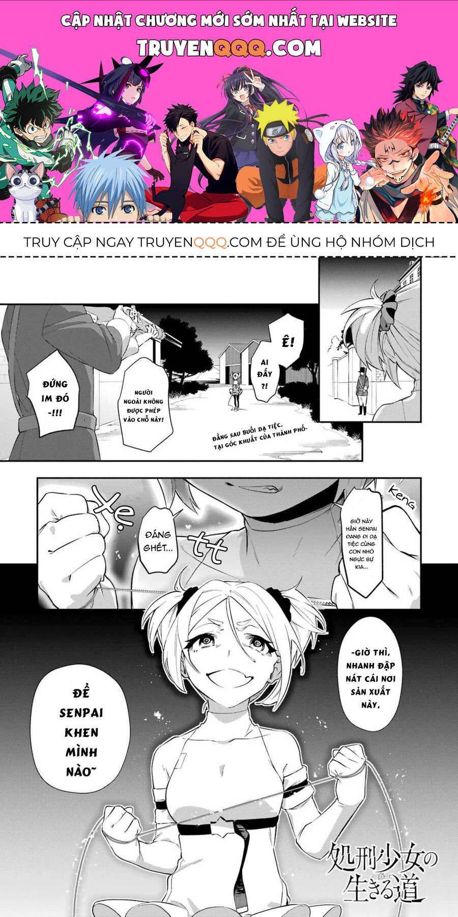 Cách Sống Của Thiếu Nữ Hành Quyết: Chapter 23
