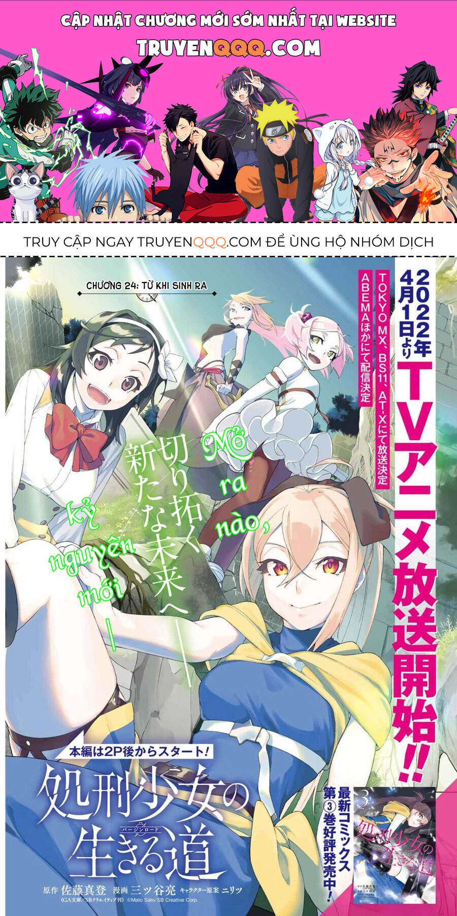 Cách Sống Của Thiếu Nữ Hành Quyết: Chapter 24