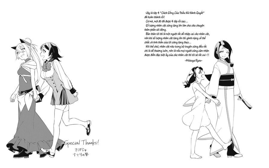 Cách Sống Của Thiếu Nữ Hành Quyết: Chapter 26.5