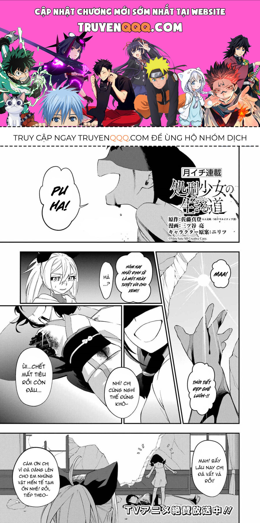 Cách Sống Của Thiếu Nữ Hành Quyết: Chapter 26