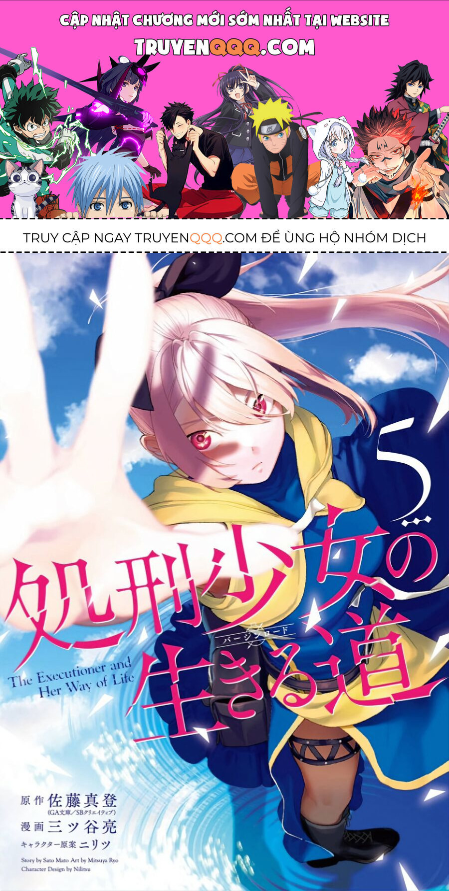 Cách Sống Của Thiếu Nữ Hành Quyết: Chapter 27