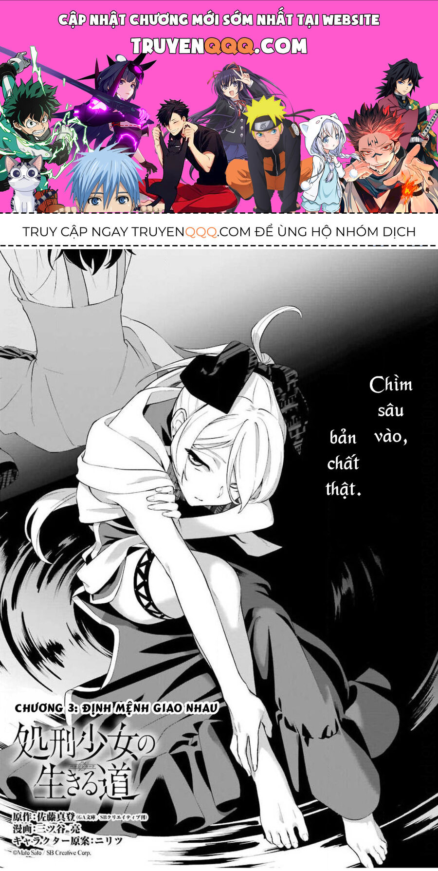 Cách Sống Của Thiếu Nữ Hành Quyết: Chapter 3