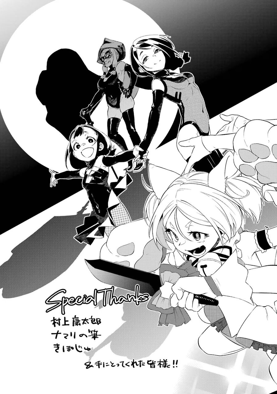 Cách Sống Của Thiếu Nữ Hành Quyết: Chapter 33.5