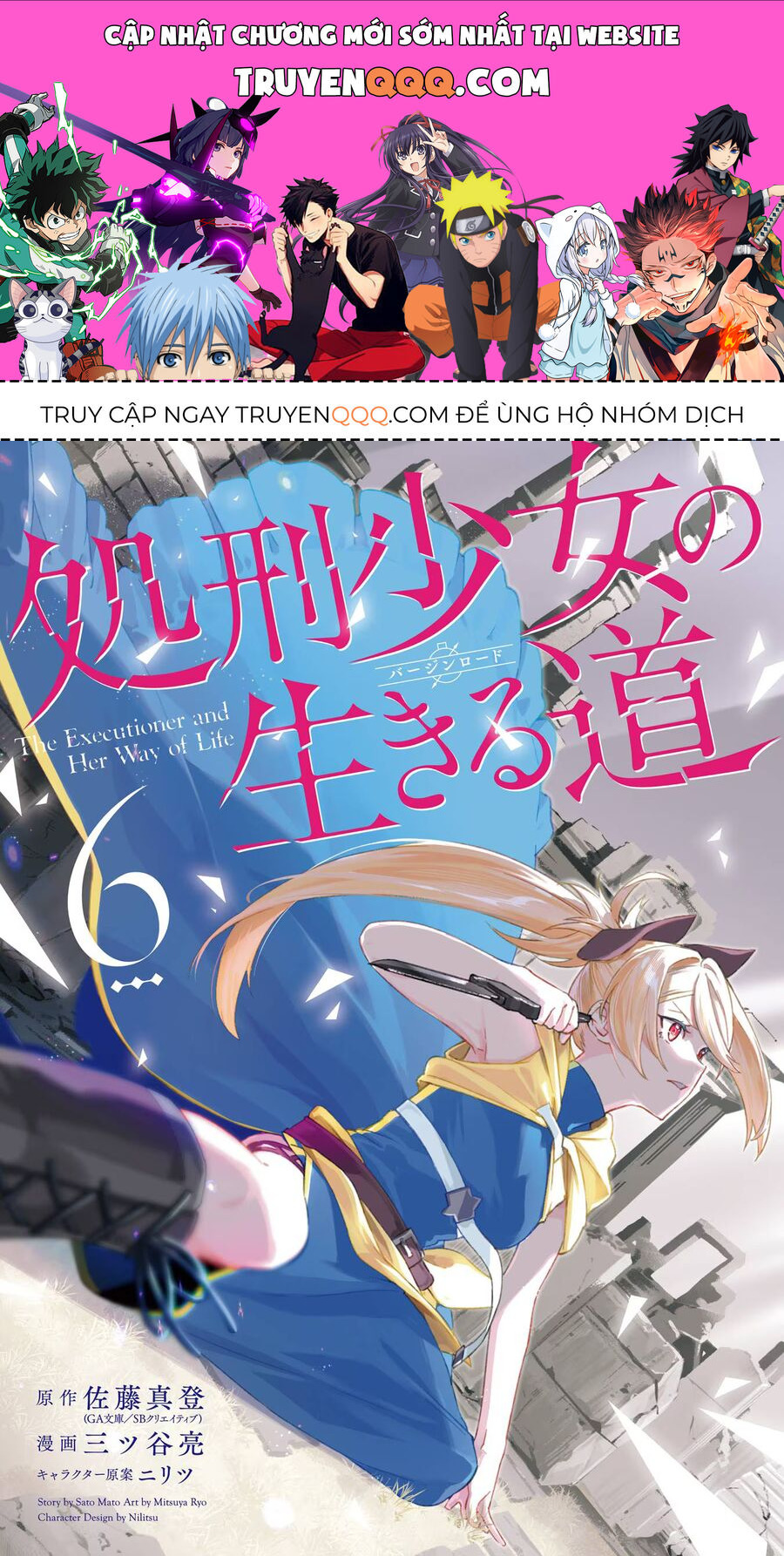 Cách Sống Của Thiếu Nữ Hành Quyết: Chapter 34