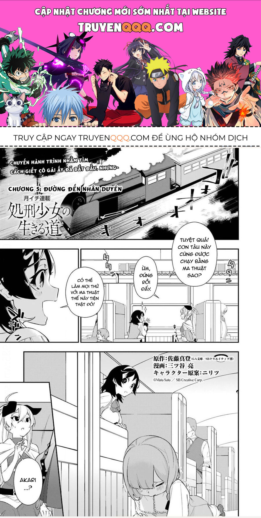 Cách Sống Của Thiếu Nữ Hành Quyết: Chapter 5