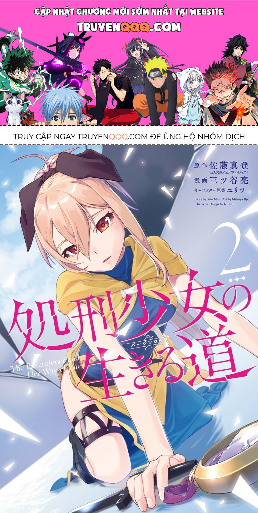 Cách Sống Của Thiếu Nữ Hành Quyết: Chapter 7
