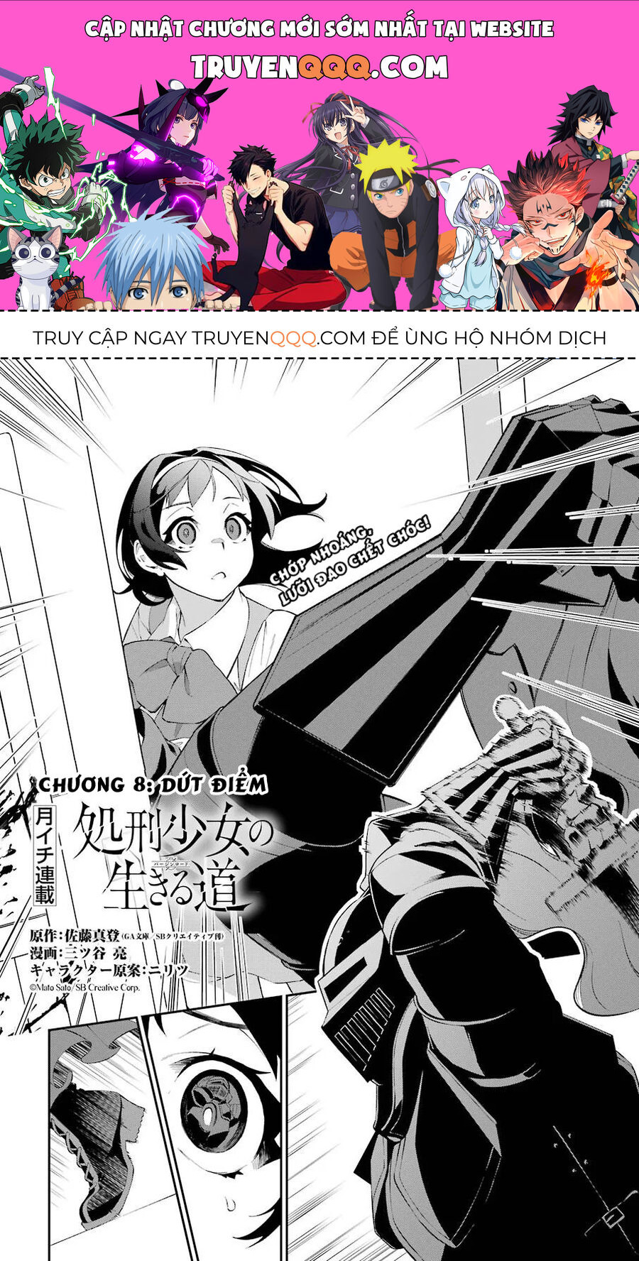 Cách Sống Của Thiếu Nữ Hành Quyết: Chapter 8