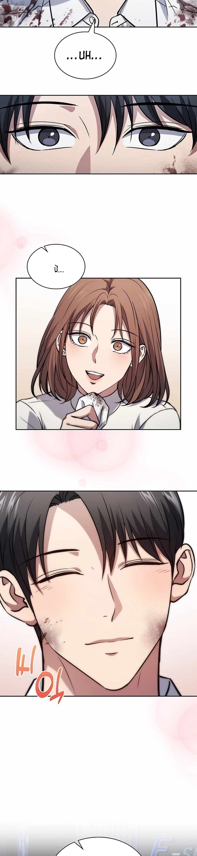 Cách Sống Sót Sau Quá Trình Tái Cơ Cấu: Chapter 10