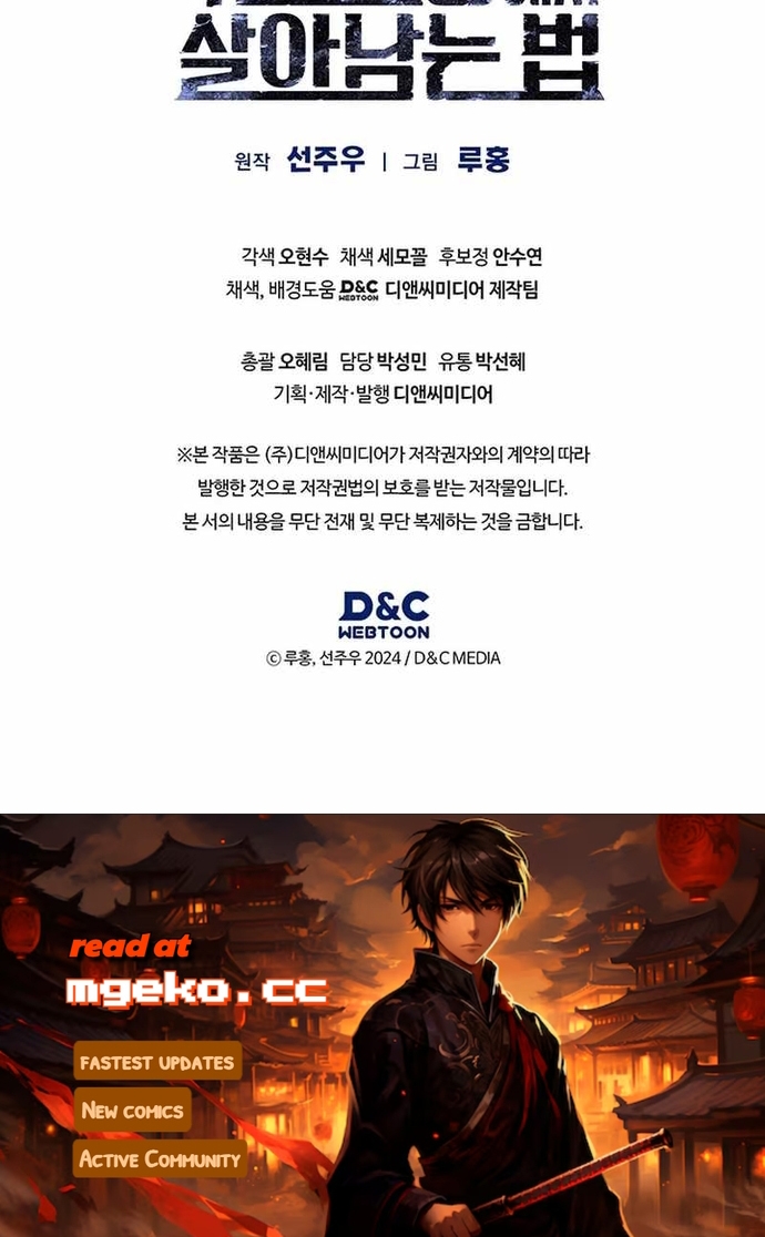 Cách Sống Sót Sau Quá Trình Tái Cơ Cấu: Chapter 15