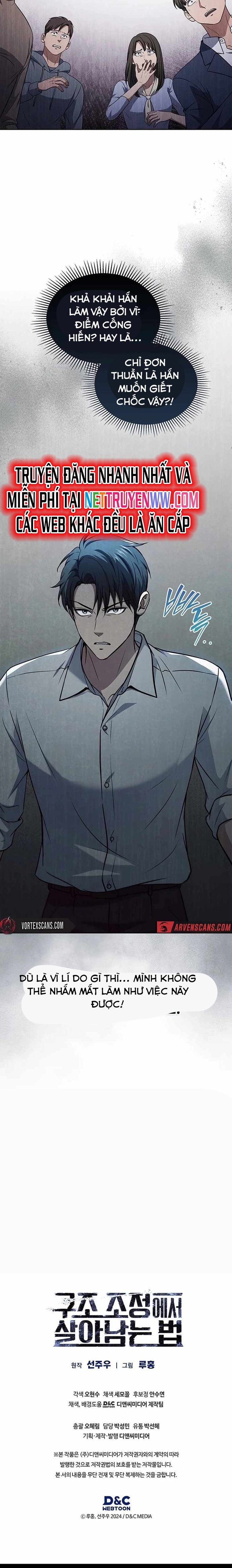 Cách Sống Sót Sau Quá Trình Tái Cơ Cấu: Chapter 16