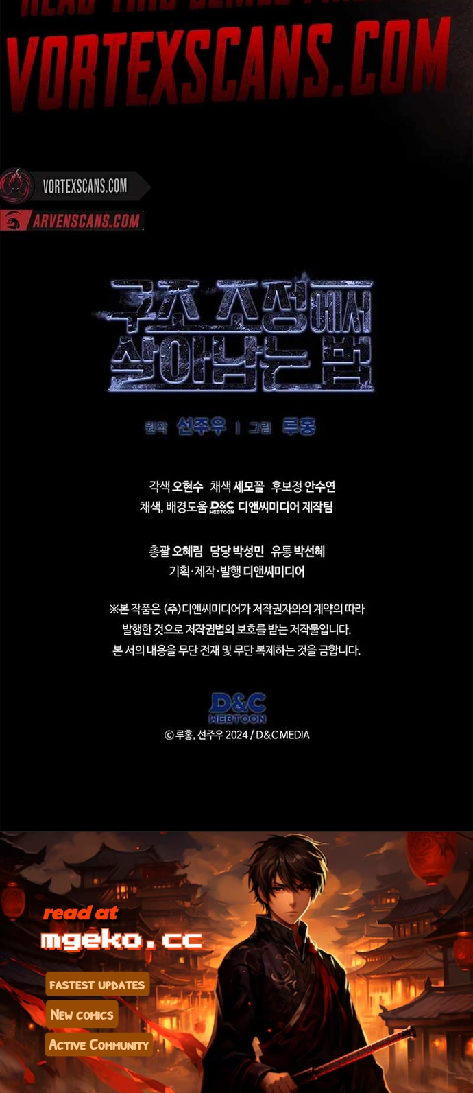 Cách Sống Sót Sau Quá Trình Tái Cơ Cấu: Chapter 18