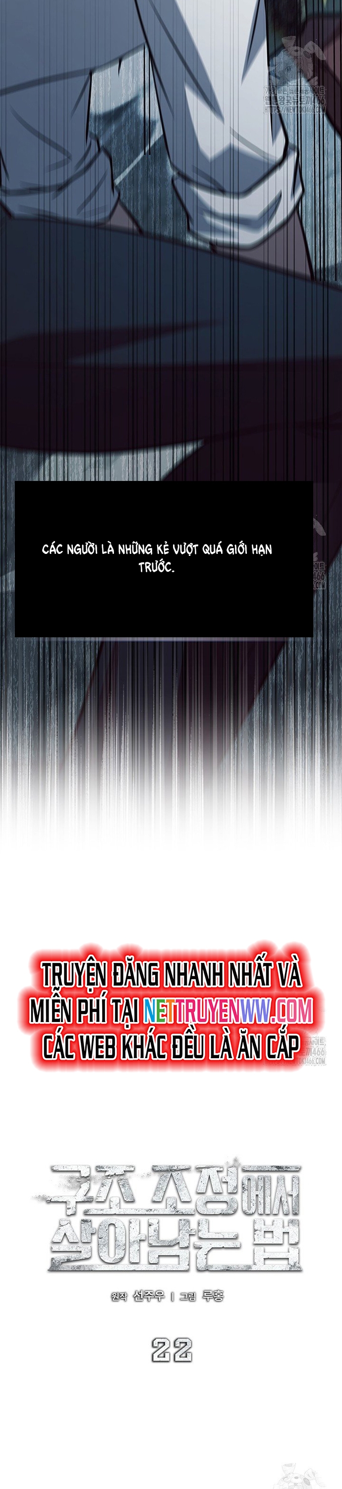 Cách Sống Sót Sau Quá Trình Tái Cơ Cấu: Chapter 22