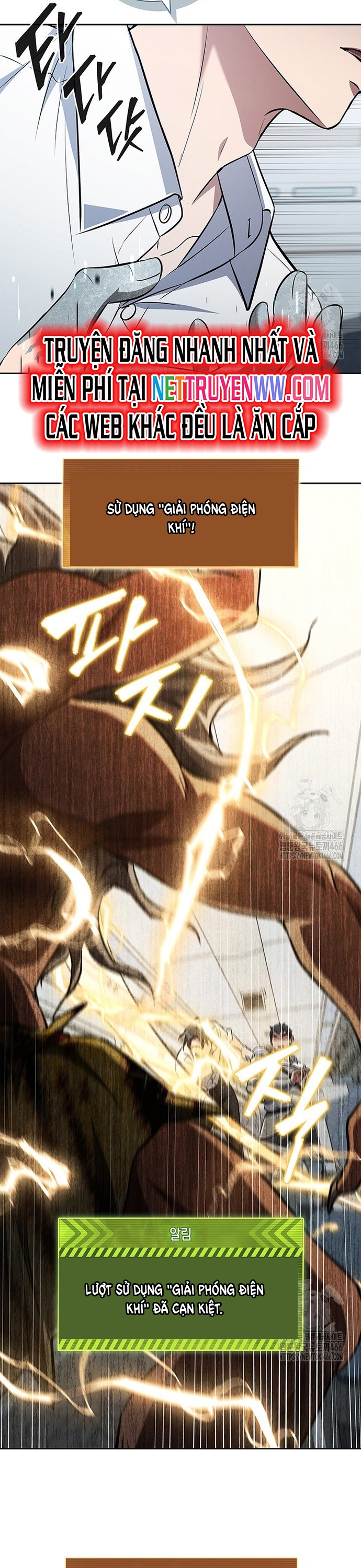 Cách Sống Sót Sau Quá Trình Tái Cơ Cấu: Chapter 22