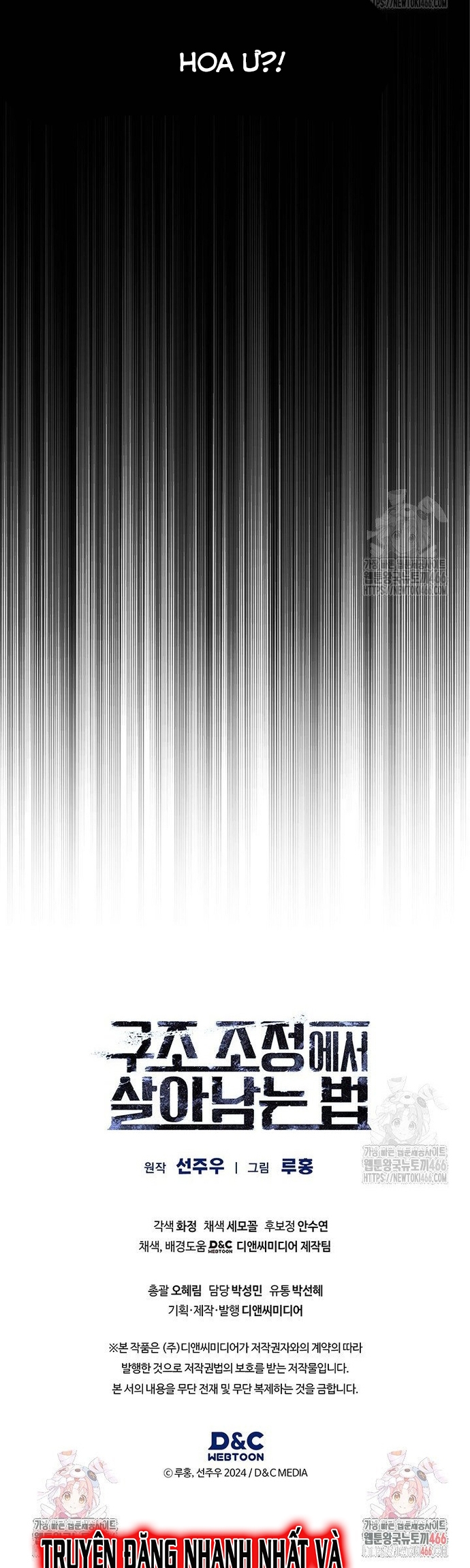 Cách Sống Sót Sau Quá Trình Tái Cơ Cấu: Chapter 26