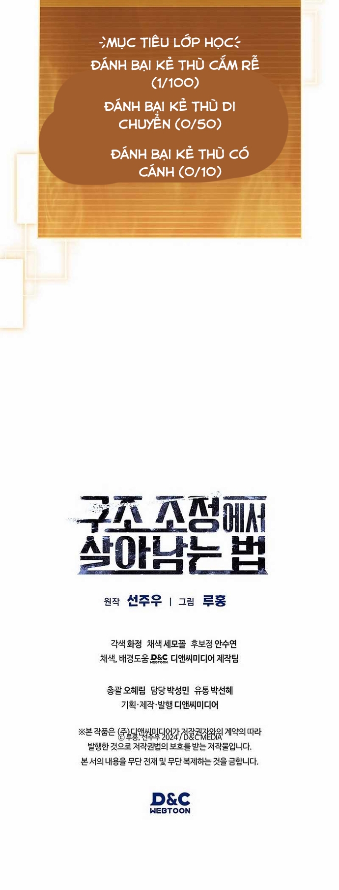 Cách Sống Sót Sau Quá Trình Tái Cơ Cấu: Chapter 27