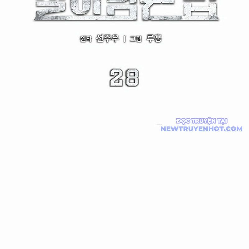 Cách Sống Sót Sau Quá Trình Tái Cơ Cấu: Chapter 28