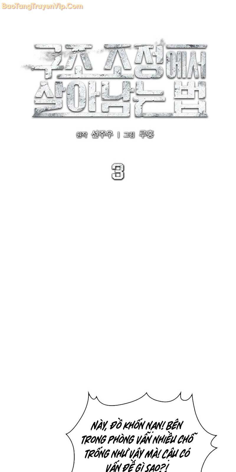 Cách Sống Sót Sau Quá Trình Tái Cơ Cấu: Chapter 3